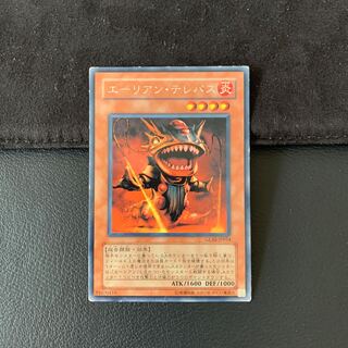 ひろ様専用エーリアン・テレパス R