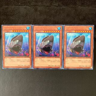 エンシェント・シャーク ハイパー・メガロドン R