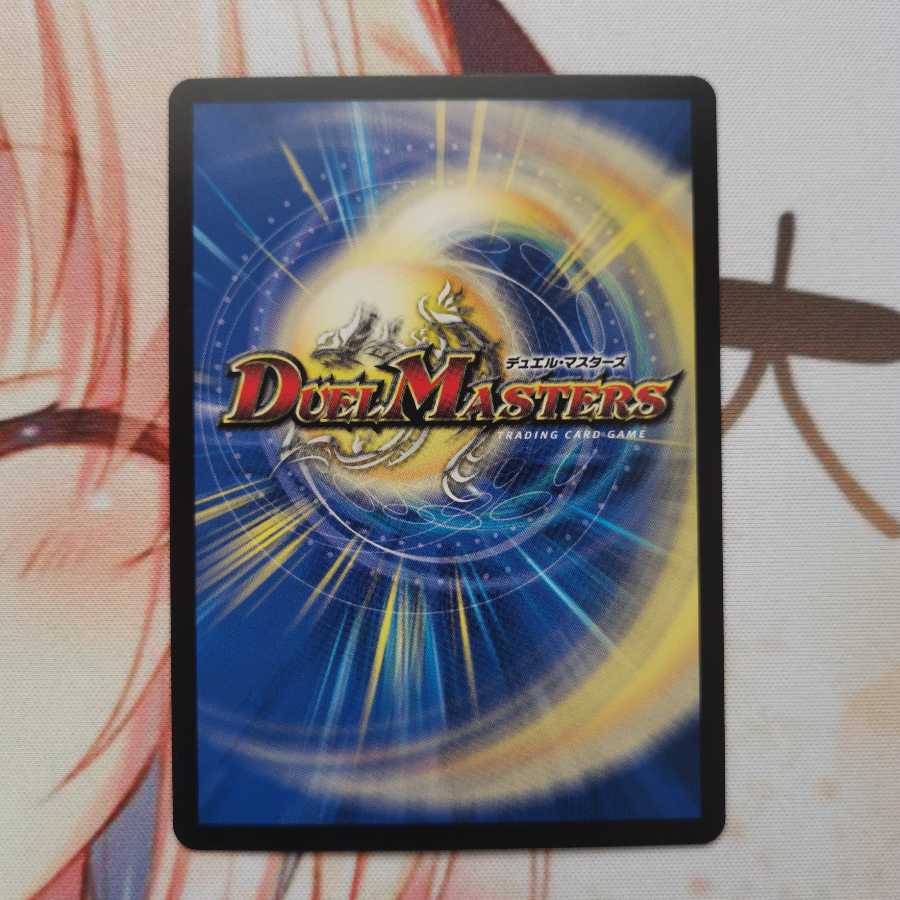 時の法皇 ミラダンテXII