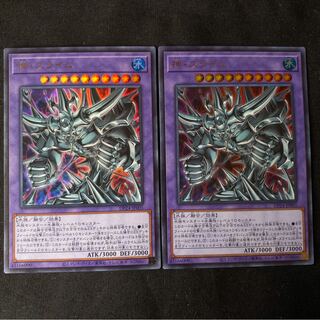 神スライム　UR 2枚