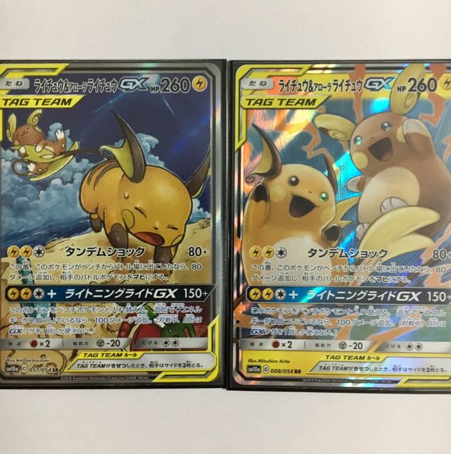 よいちよ様専用 1枚