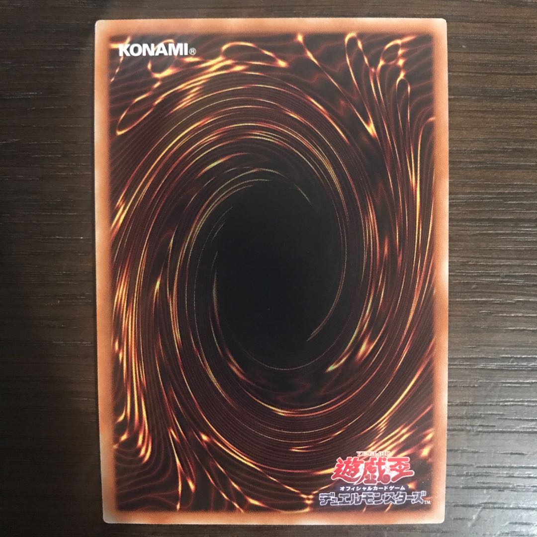 Number 60: Dugares the Timeless Collector's Rare