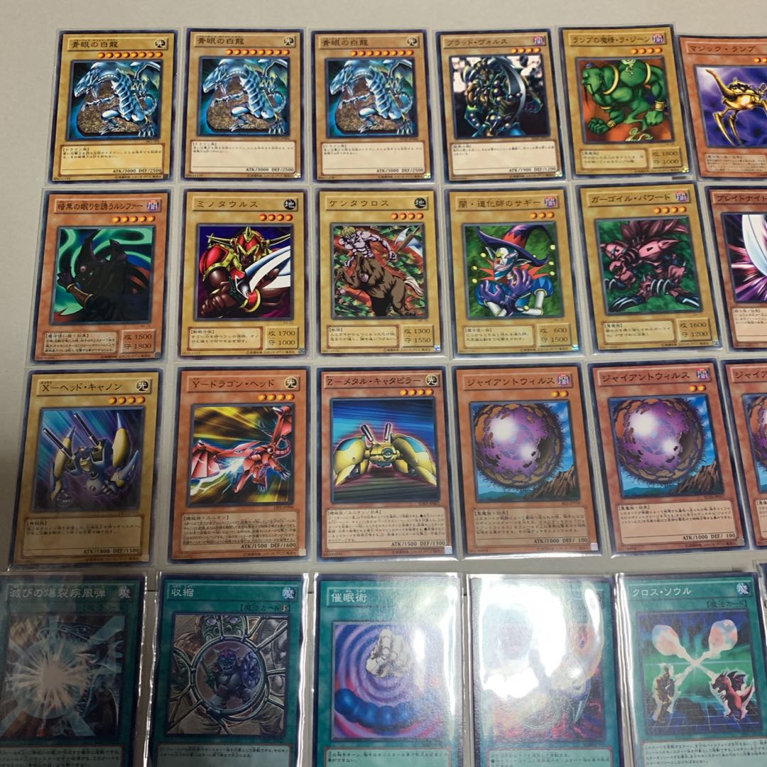 遊戯王 海馬瀬人 デッキ