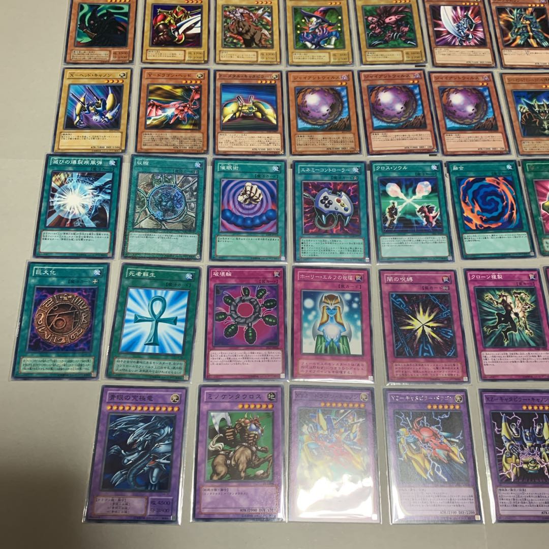 遊戯王 海馬瀬人 デッキ