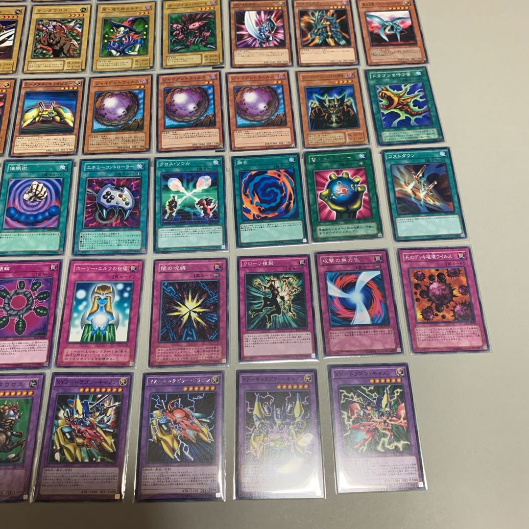 遊戯王 海馬瀬人 デッキ