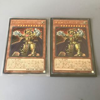 黄金卿エルドリッチ UR 2枚