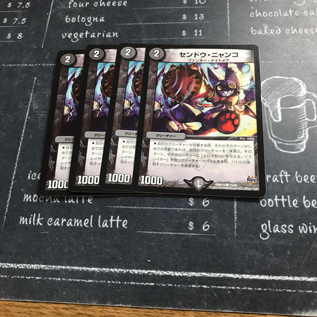 商品名なし(id: 2098354100) 1枚