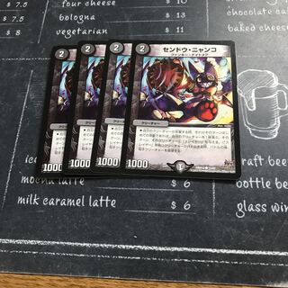 商品名なし(id: 2098354100) 1枚