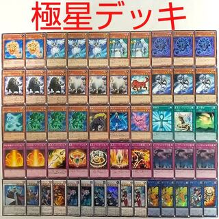 【遊戯王 デッキ】極神皇ロキ トール 極星獣タングニョースト 死者蘇生