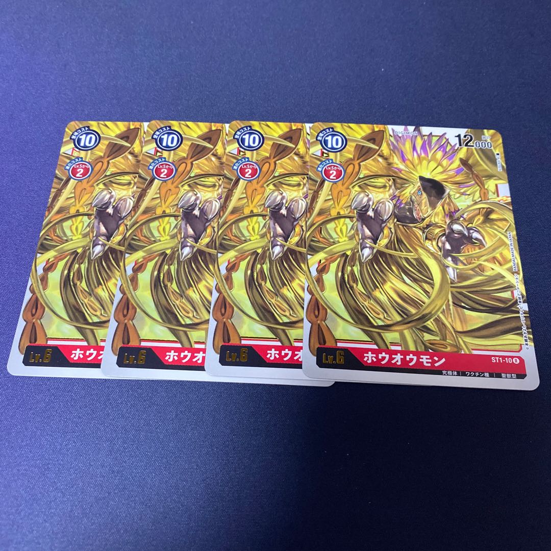 【4枚セット】ホウオウモン #銀河出品