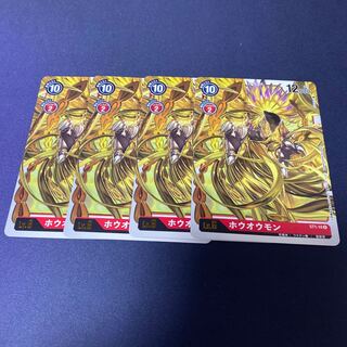 【4枚セット】ホウオウモン #銀河出品