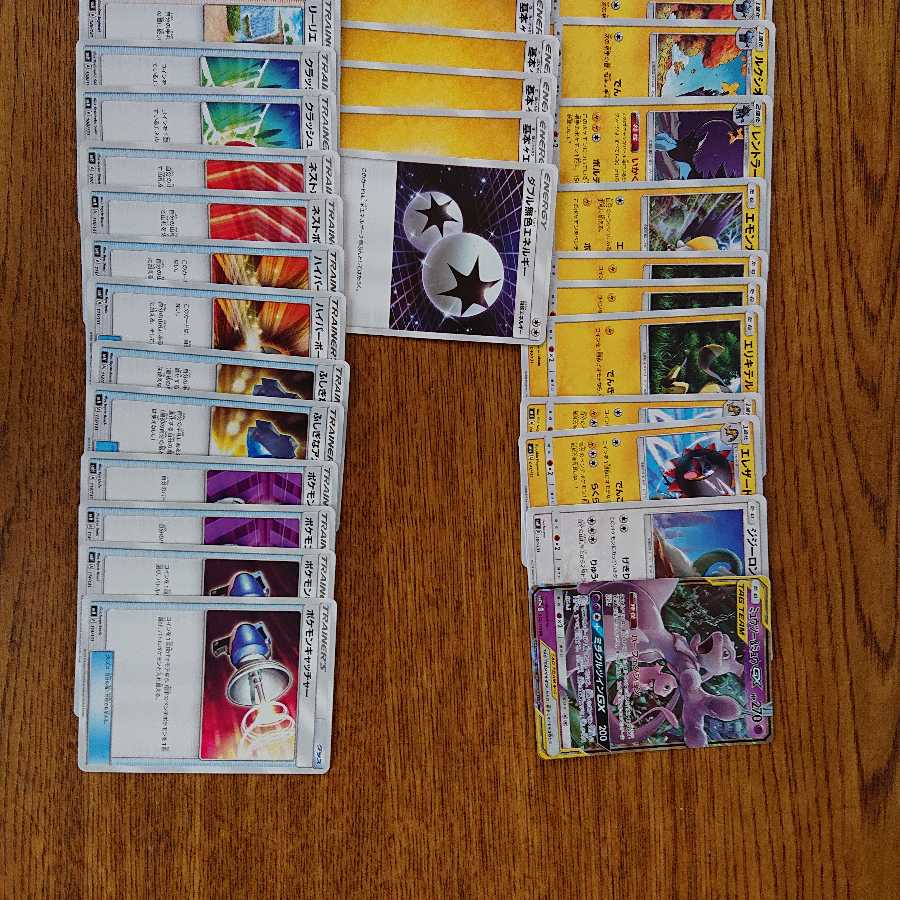 RaichuGX deck and Mewtwo&MewGX