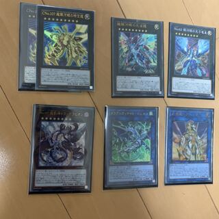 銀河眼　エクストラ　セット