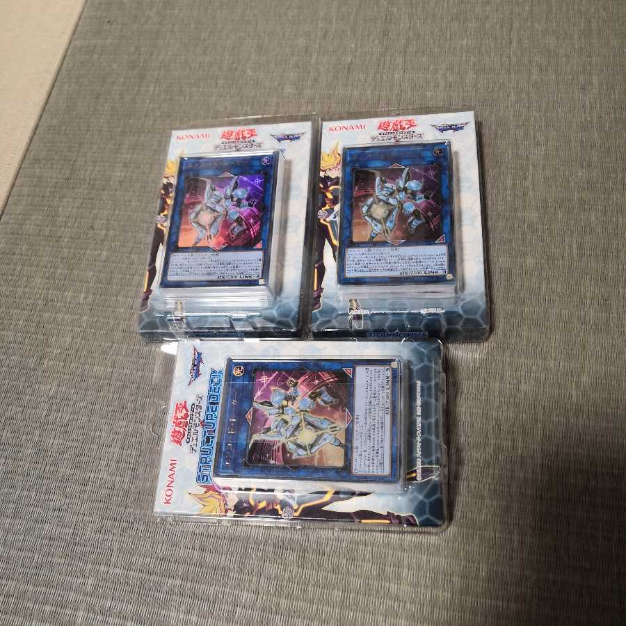 サイバースリンク ストラクチャーデッキ 3個セット未開封  激安価格