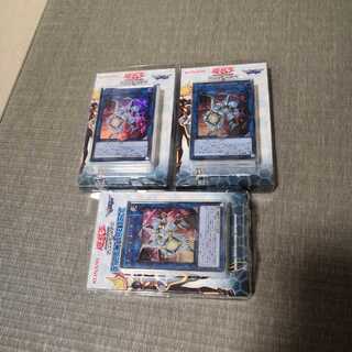 サイバースリンク ストラクチャーデッキ 3個セット未開封  激安価格