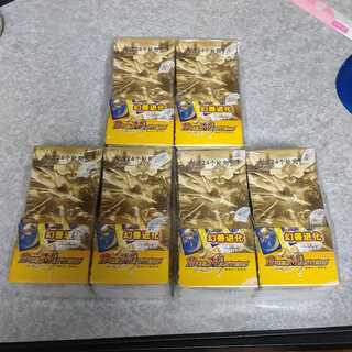 〔新品〕海外版 DM-02 絶版ボックス4個