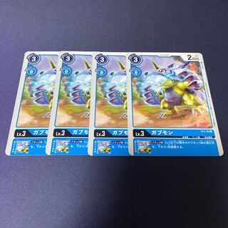 【4枚セット】ガブモン　#銀河出品