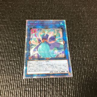 海晶乙女グレート・バブル・リーフ 20thSE