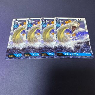 【4枚セット】プレシオモン　#銀河出品