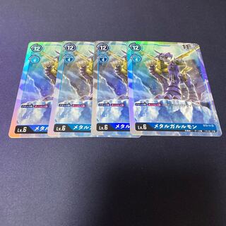 【4枚セット】メタルガルルモン　#銀河出品