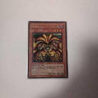 Exodia the Forbidden One