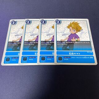 【4枚セット】石田ヤマト　#銀河出品