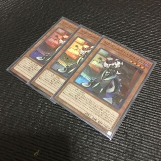 ドラゴンメイド・チェイム