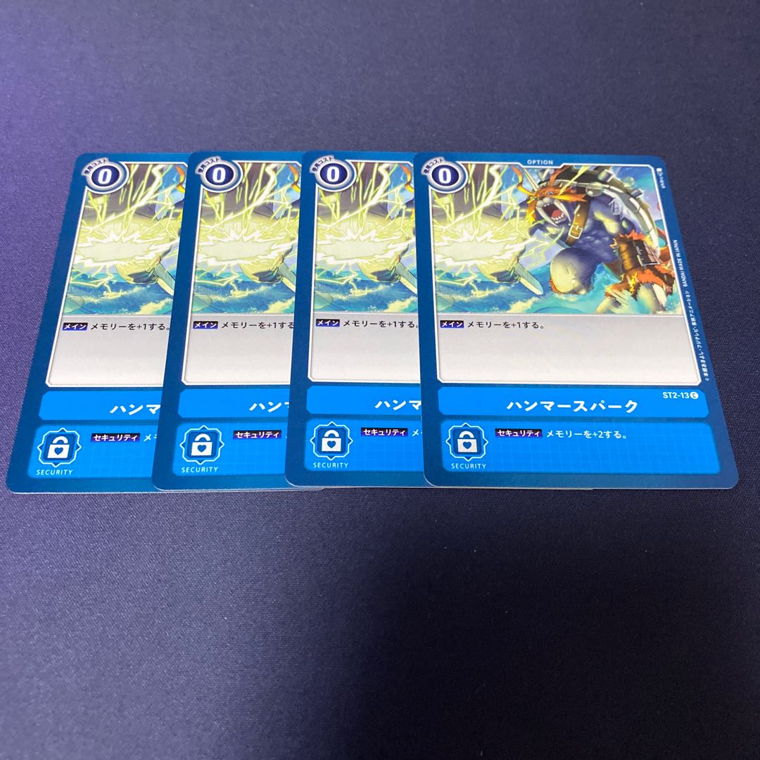 【4枚セット】ハンマースパーク #銀河出品