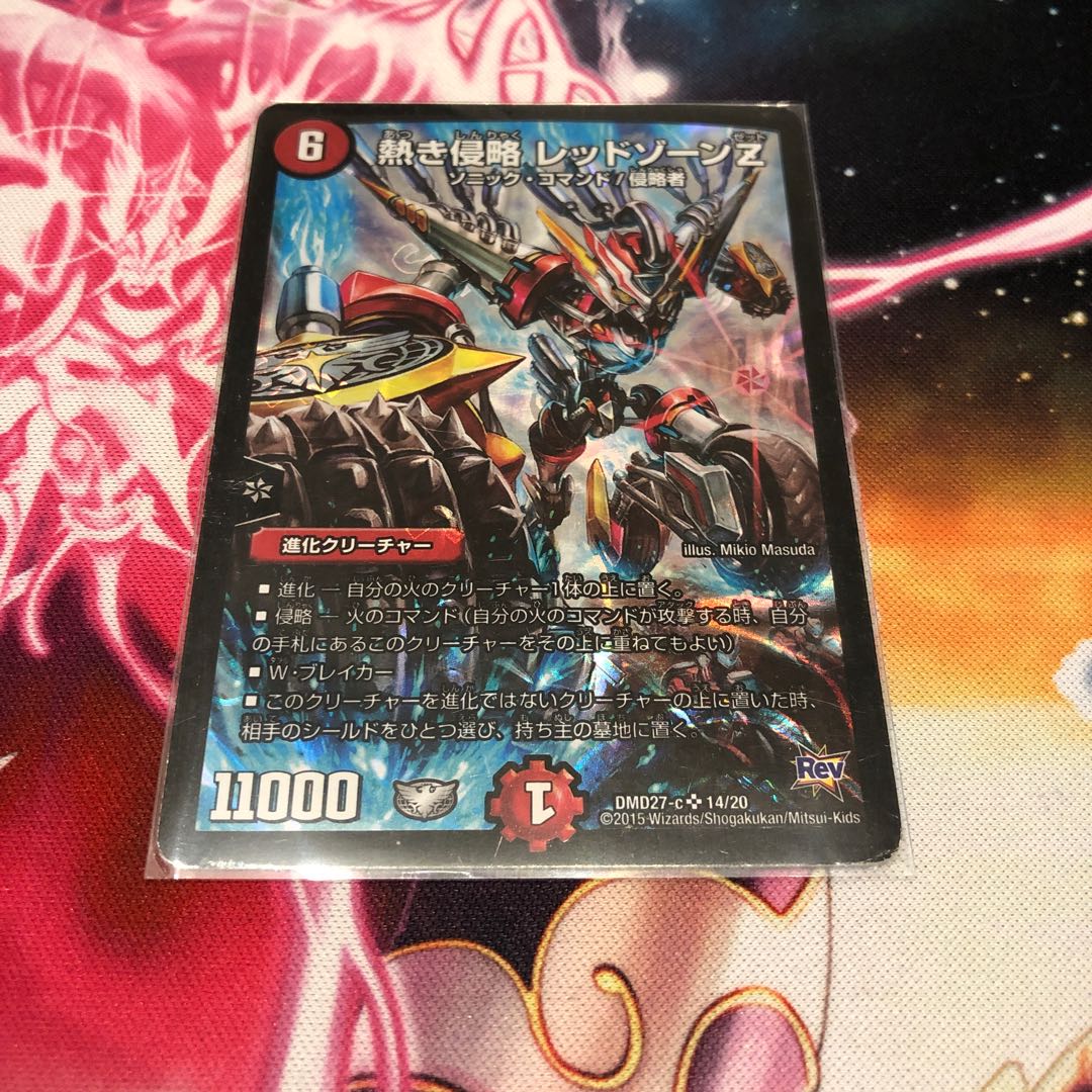 専用赤白バイク