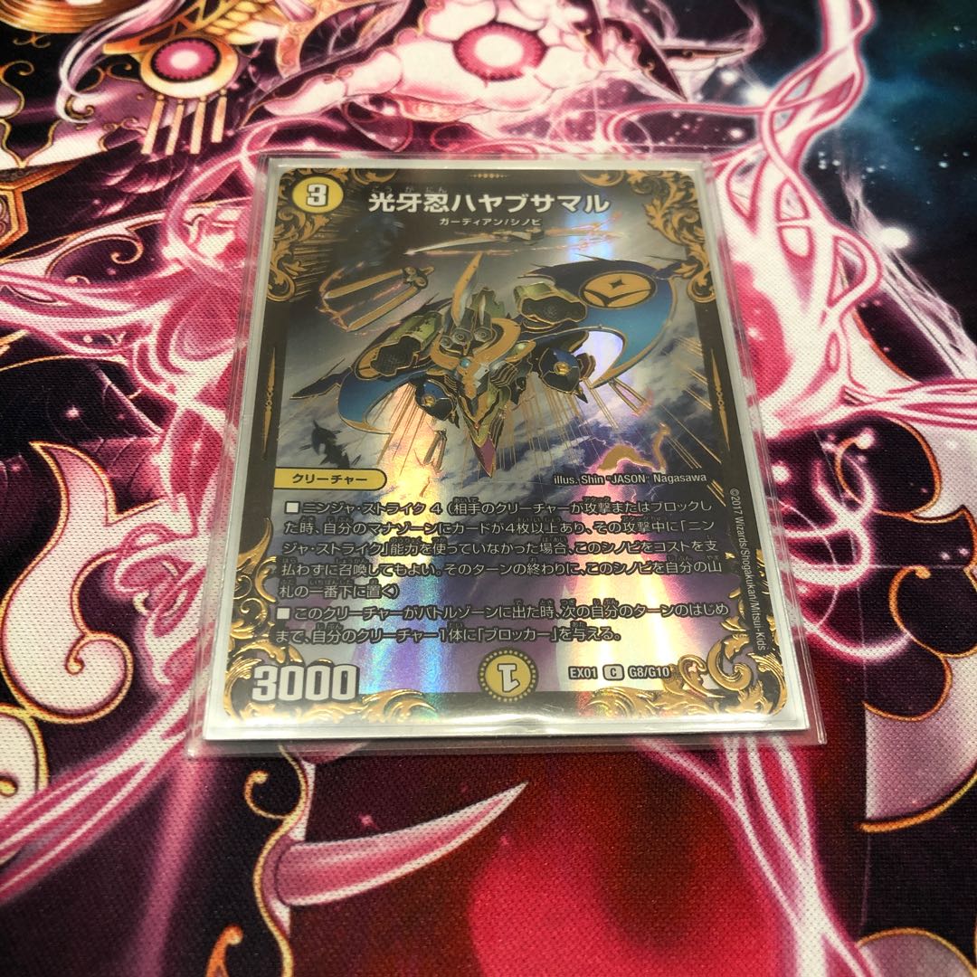 専用赤白バイク