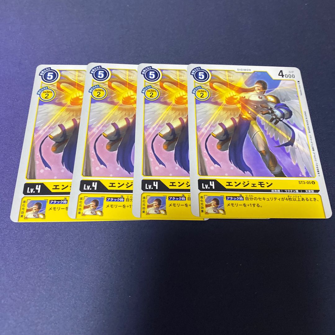 【4枚セット】エンジェモン　#銀河出品