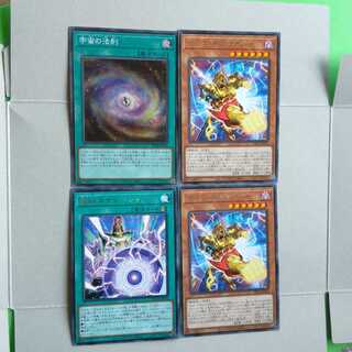 エスパー絽場セット　【宇宙の法則&サイコ・ギガサイバー】など　❆バシャラ