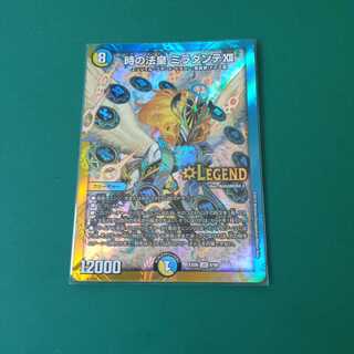 時の法皇 ミラダンテXII　③