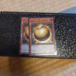 ラーの翼神竜-球体形　美品