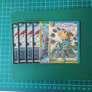 悪魔神バロム・クエイク+プチョ+ミラダンテ12 なめこ様