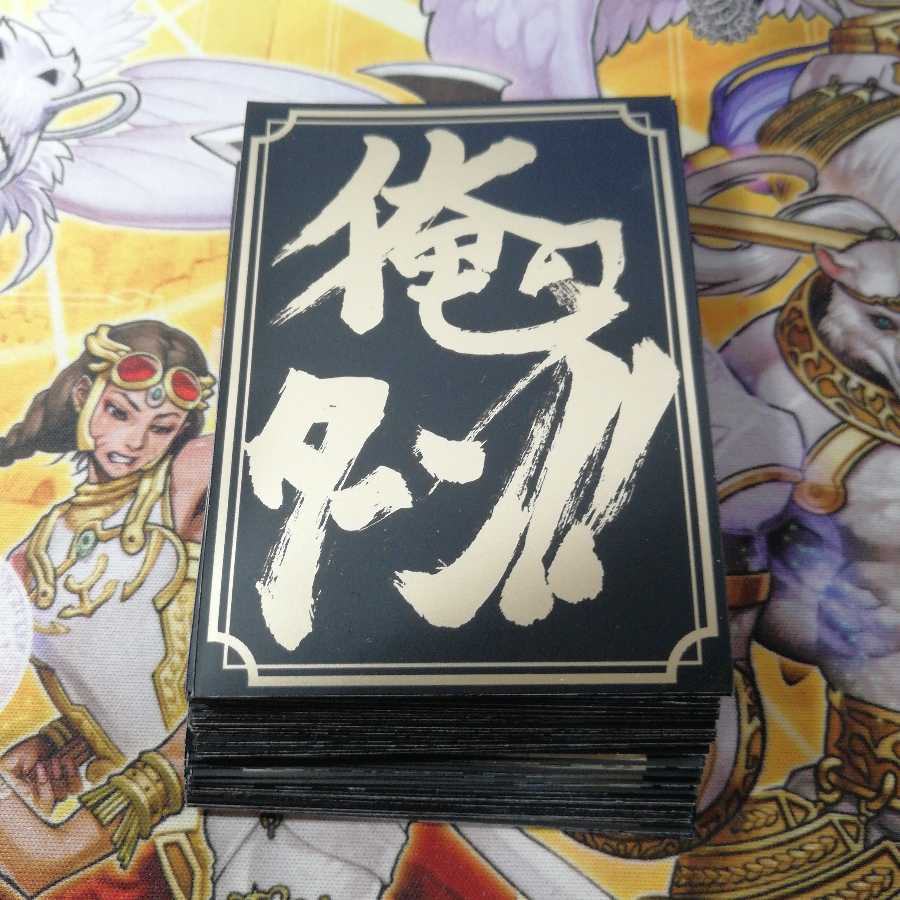 俺のターン !! スリーブ 40枚 【デュエマが入るサイズです】