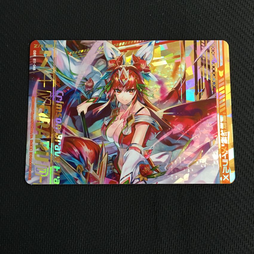 「娯楽亭」ゼクス 勇戦祈装メイラル