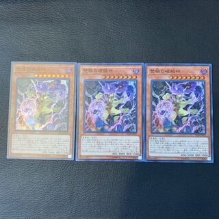 雙極の破械神 SR