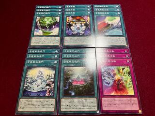 Ryuka Deck Parts Normal 18-piece set 2