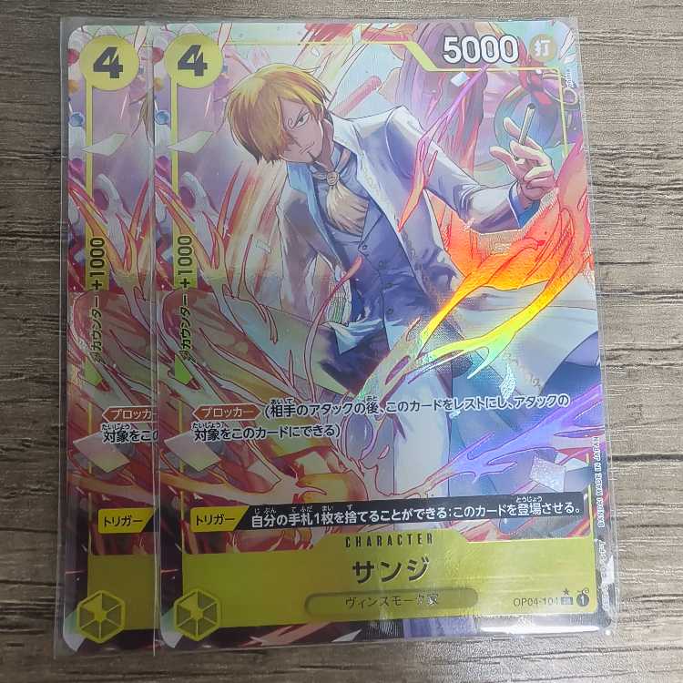 Sanji(Parallel)(PRB) P-SR OP04-104