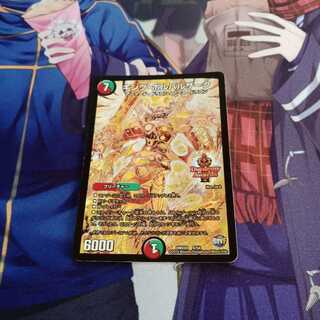 キング・ボルバルザーク