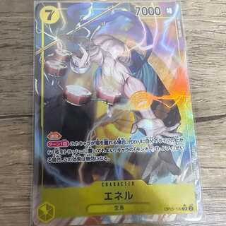 エネル(パラレル) P-SR OP05-100