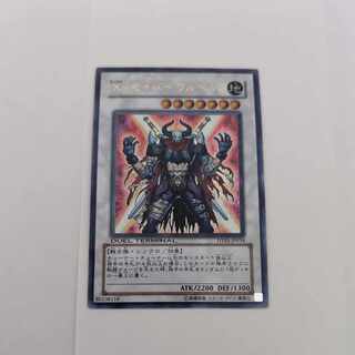 X-セイバー ウルベルム ウルトラレア JP034