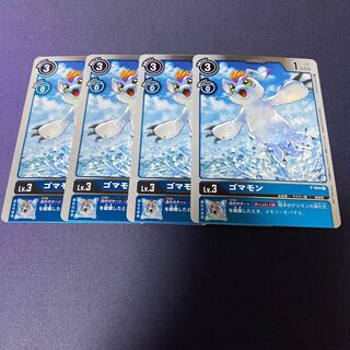 【4枚セット】ゴマモン　#銀河出品