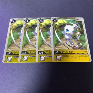 【4枚セット】テイルモン　#銀河出品