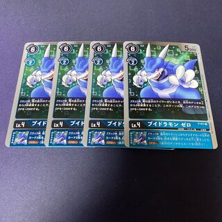 【4枚セット】ブイドラモンゼロ　#銀河出品