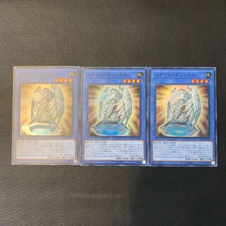 メガリス・オフィエル SR