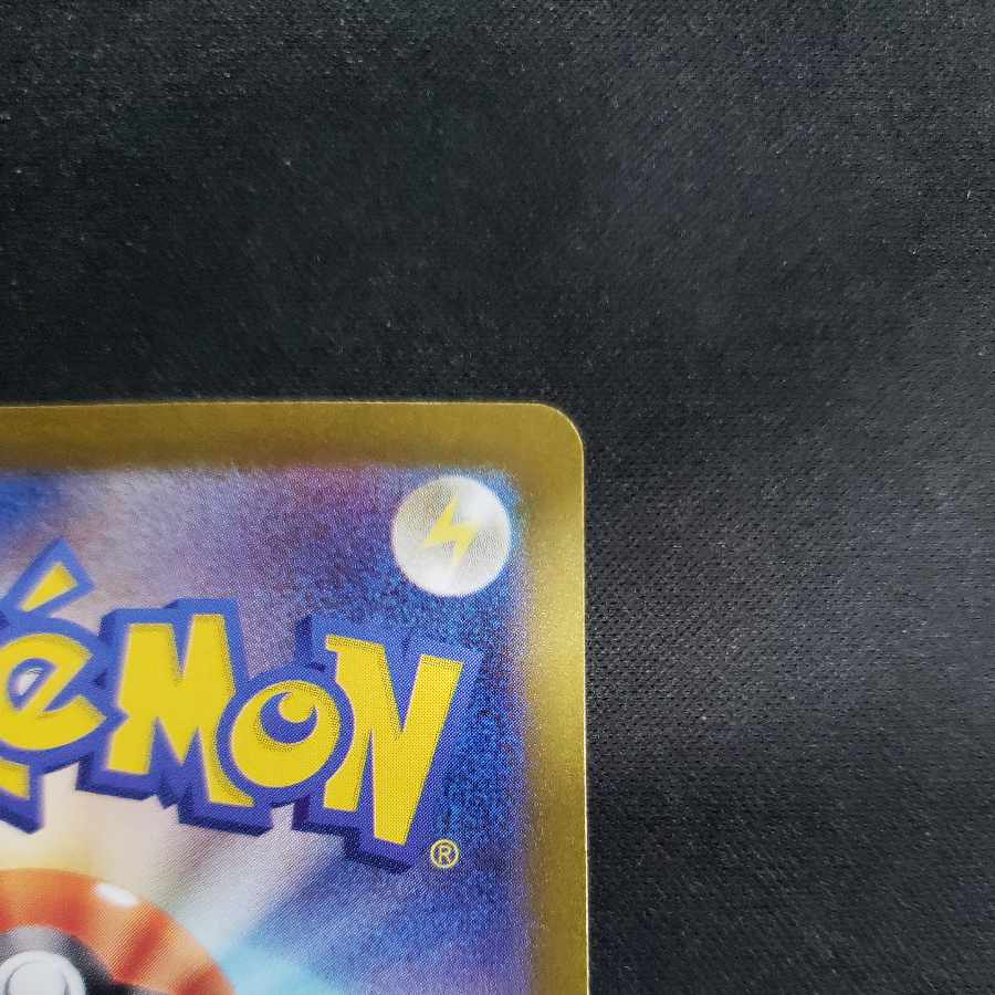 ヤバソチャex RR 009/066