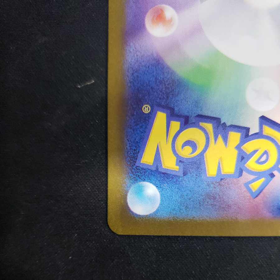 ヤバソチャex RR 009/066