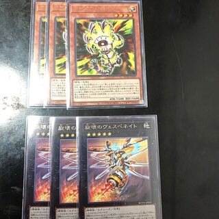 旋壊のヴェスペネイト　サンダー・ハンド